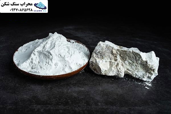 آهک میکرونیزه چیست؟