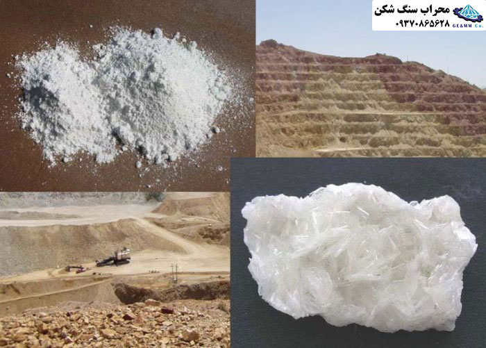 پودر باریت: ماده ای حیاتی در صنایع مختلف