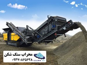 کاربرد سنگ شکن مخروطی در صنایع مختلف