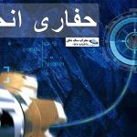 حفاری انحرافی چیست؟