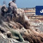 مواد منفجره در معدنکاری چه نقشی دارند؟