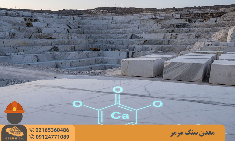 معرفی معدن مرمر و نحوه کشف معدن مرمر